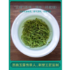 蓝焙2024年新春茶明前恩施玉露一芽一叶特级蒸青富硒绿茶1686实惠袋装 50克*1袋 商品缩略图3
