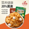 红谷林黑麦小石子饼石头饼石子馍粗粮手工饼干休闲健康休闲小零食 商品缩略图1