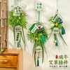 端午节门挂艾草花束diy门口挂饰香包香囊挂件礼品装饰场景布置 商品缩略图3