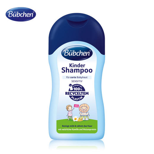 【保税】德国 贝臣（Bubchen）婴幼儿洋甘菊洗发水 200ml 商品图1