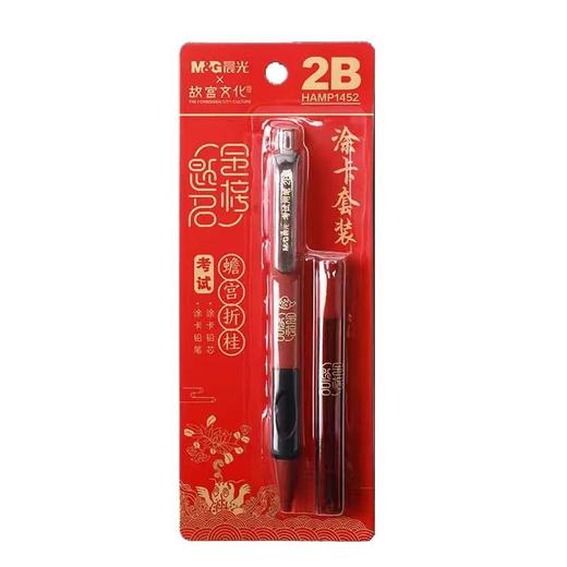 晨光涂卡自动铅故宫金榜题名两件套 商品图0