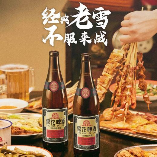 雪花640ml啤酒*6瓶/箱 商品图5