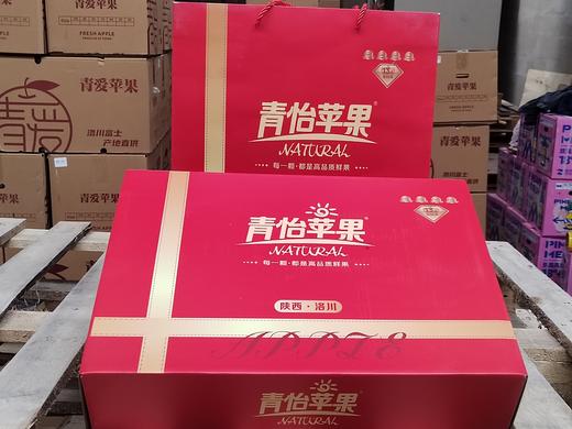 青怡苹果礼盒12头 约2.7kg/件 商品图2