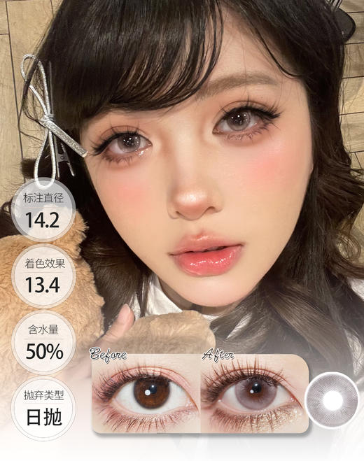 粉抱抱 蓝抱抱 CHONOS 日抛 商品图0