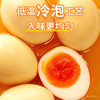 圣迪乐鸡骨浓汤辣卤溏心蛋 5枚/装 商品缩略图6