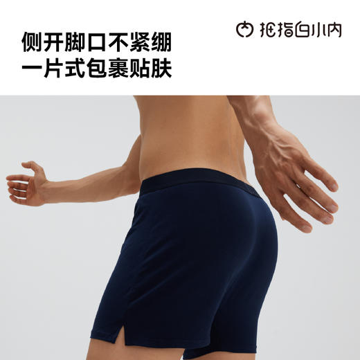 拇指白小内阿罗裤（单条装） 商品图1