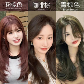 雅正发廊专用染膏 2024新款夏季流行色显白高级色系粉棕咖啡棕