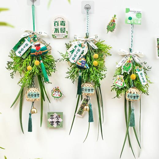 端午节门挂艾草花束diy门口挂饰香包香囊挂件礼品装饰场景布置 商品图9