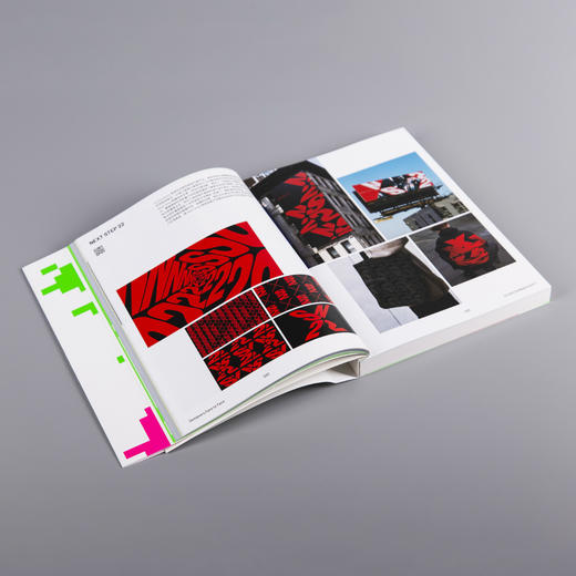 平面动效：显屏时代的品牌设计 | Graphics on the Move: Dynamic Branding 商品图6