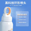 「买1送1！29.9到手两瓶」小光圈防晒喷雾剂SPF50+++防嗮不油腻防晒喷雾防晒霜彩妆 商品缩略图2