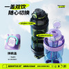 【秒杀】吨吨BOTTLED JOY酷cool吨吨大容量水杯运动水壶 600ml（冰紫蓝/酷黑绿，两色可选） 商品缩略图6