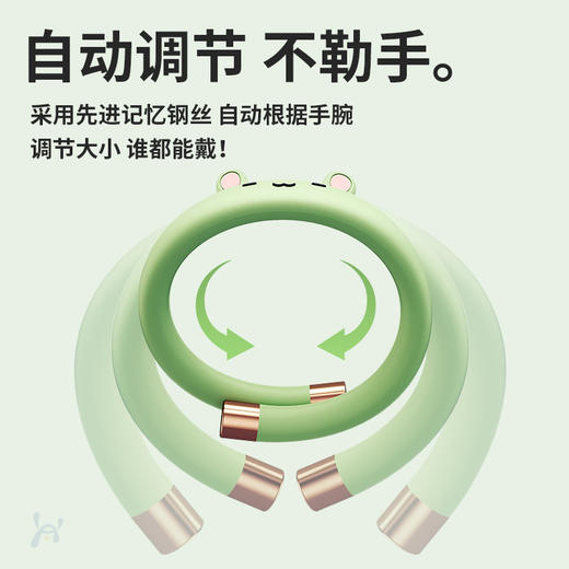 【孕婴可用，舒享甜蜜夏日】蚊虫叮咬，无处躲藏。手脚链全身防叮，神器保驾游玩。孕婴可用，放心护宝贝。卡通设计，萌趣加身。露营出游必备良品，让你舒心过夏天！ 商品图5