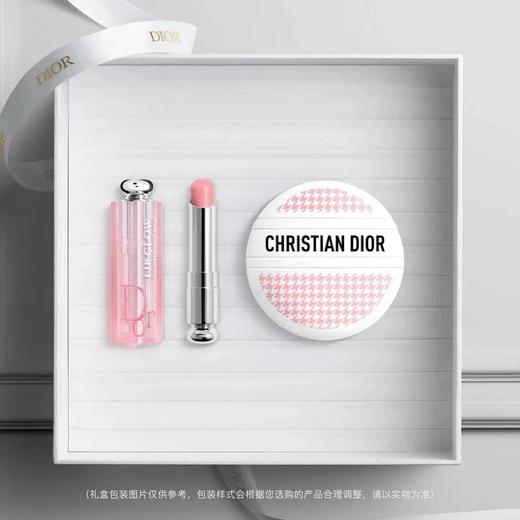 迪奥心动润护礼盒 商品图0