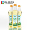 合适佳 低芥酸菜籽油 500ml*5瓶 商品缩略图1
