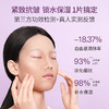 鄭明明胶原蛋白抗皱面膜 25ml*5片/盒*1盒 商品缩略图2