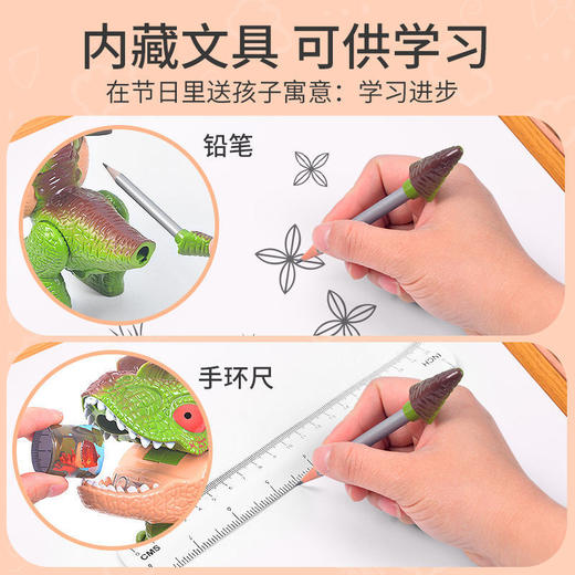 恐龙文具五合一套装可拆装霸王龙模型创意学习用品 商品图4