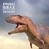 PNSO魁纣龙玛特奥恐龙大王成长陪伴模型83 商品缩略图1