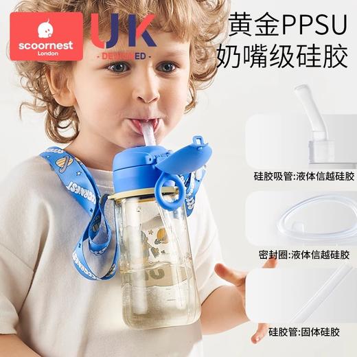 科巢儿童水杯吸管杯直饮杯卡通双饮杯原装专用配件杯盖背带吸管嘴 商品图4