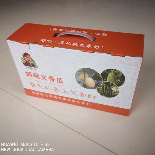 刘顺义生态香瓜 生态种植，不使用任何化肥、化学农药、化学杀虫剂、除草剂、膨大素，保果剂，激素， 采用人工除草生物防控； 地下深井水灌溉 商品图10