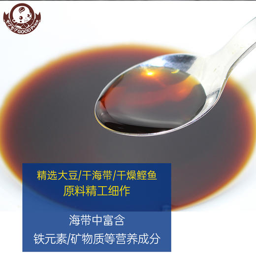 妙谷MOGU优选昆布酱油味儿童宝宝调味料汁  265g 商品图1