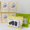 朴食有方七白爆浆杏仁丸 100g/盒 每盒10颗左右 商品缩略图5