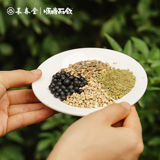 顺时而饮 | 抹茶黑豆玄米冷泡茶70克（14包） 商品图2