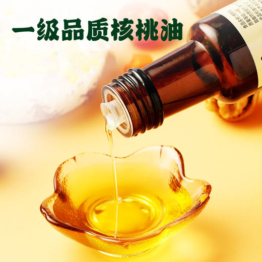 绿岭 头道核桃油 100ml*6瓶/盒 商品图2
