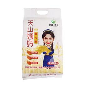天山姆妈5kg雪花粉