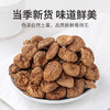 方家铺子 有机榛蘑100g/袋装 商品缩略图3