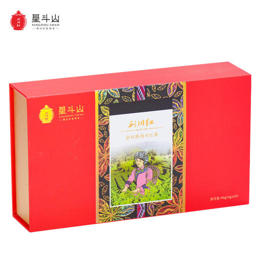 星斗山利川红 金杜鹃红茶 口感醇香 自己喝的茶叶 伴手礼 礼盒96克 商品图6