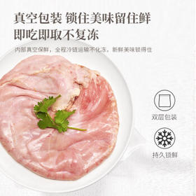 家佳康 亚麻籽猪肚1斤 冷冻猪肚鸡原料 自繁自养 真空包装 中粮出品