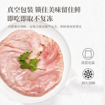 家佳康 亚麻籽猪肚1斤 冷冻猪肚鸡原料 自繁自养 真空包装 中粮出品 商品图0