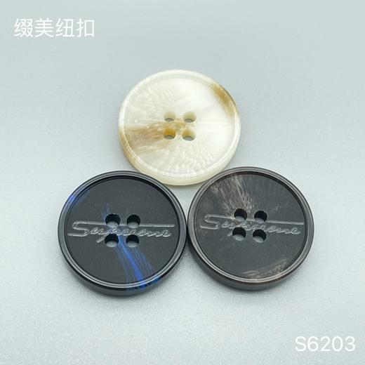 S6203(整包购买) 商品图0