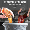 【加厚加大！】inwejia 大大卷垃圾袋 80撕/卷 耐热防漏耐刺；加厚袋身，坚韧大承重；双层抽绳束口，提拎方便 商品缩略图3