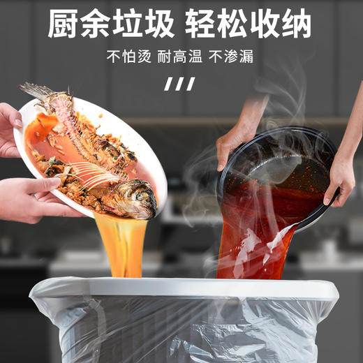 【加厚加大！】inwejia 大大卷垃圾袋 80撕/卷 耐热防漏耐刺；加厚袋身，坚韧大承重；双层抽绳束口，提拎方便 商品图3