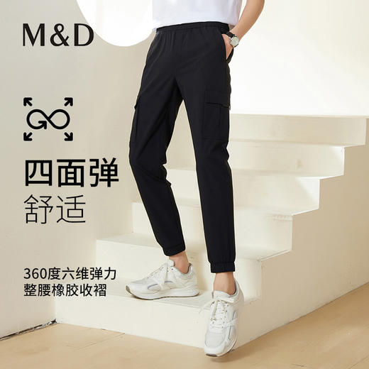 【名盾】百搭松紧裤 弹力舒适便携，零负重LXAB17603C 商品图0