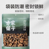 方家铺子 有机榛蘑100g/袋装 商品缩略图7