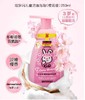 哈罗闪 儿童洁面泡泡(樱花香)250ml 商品缩略图0