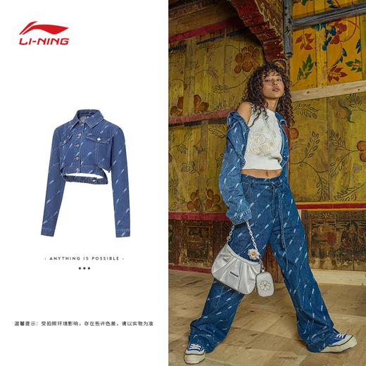 【S断码】中国李宁女子水洗牛仔外套AJDT060【库存有限，如无货将做退款，介意慎拍！】 商品图0