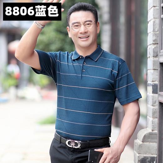 【夏季冰丝凉感短袖t恤】翻领POLO 中年男士商务休闲男装 宽松爸爸t恤 父亲节· 商品图2