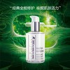 【清仓价】 希思黎全能乳125ml 商品缩略图3