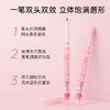 【品牌热销-多规格】Gracebabi雾感嘟嘟唇线笔勾勒晕染丰唇持久口红打底 商品缩略图2