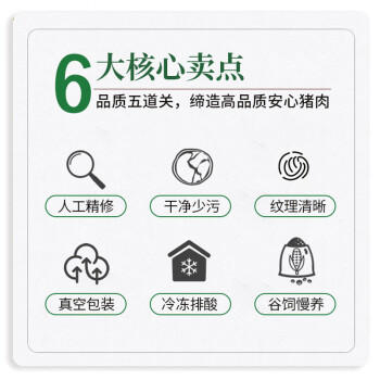 家佳康 亚麻籽猪肚1斤 冷冻猪肚鸡原料 自繁自养 真空包装 中粮出品 商品图3