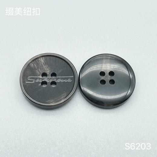 S6203(整包购买) 商品图3