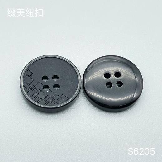 S6205(整包购买) 商品图3