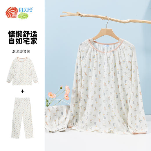 贝贝怡夏季孕妇产妇月子服舒适居家服棉弹轻薄面料透气凉爽睡衣空调服ZB1DY001 商品图3