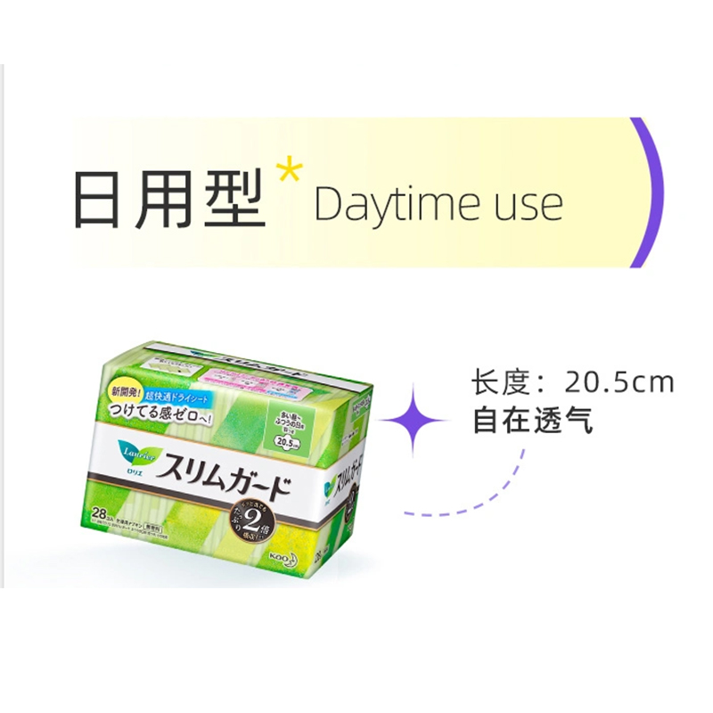 华西20240515-花王卫生巾乐而雅S系列日用20.5CM  28枚/一包
