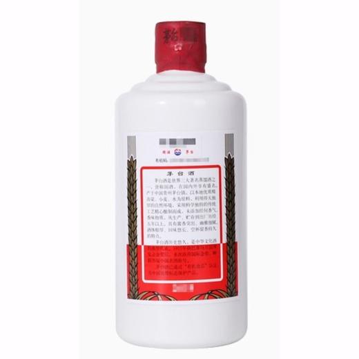 贵州飞天茅台53度500ml酱香型白酒（2023） X 商品图1
