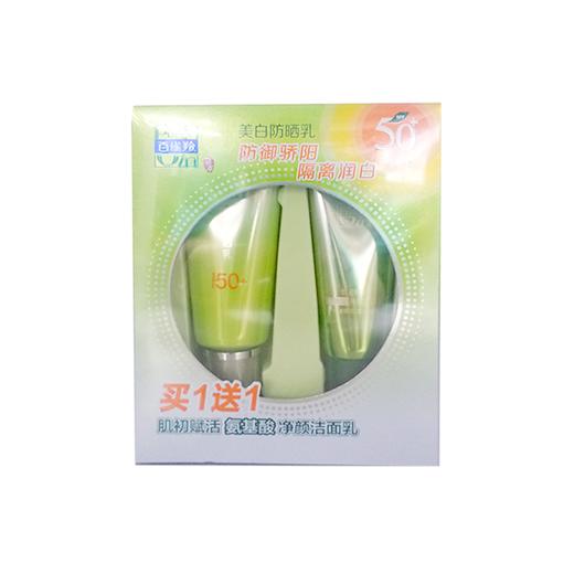 百雀羚(60g+35g)美白防晒乳SPF50+PA++ 商品图0