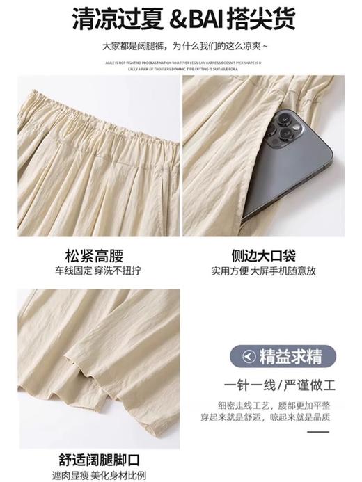 冰丝阔腿裤女夏季2024新款高腰垂感宽松休闲慵懒风山本裤_HLY 商品图1